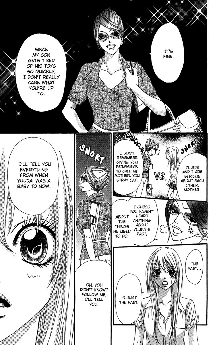 Galism Chapter 12 page 11 - Chapter 12: Boy A's Confesssion