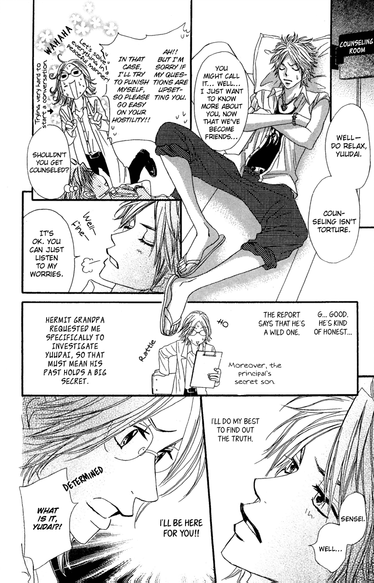 Galism Chapter 12 page 12 - Chapter 12: Boy A's Confesssion