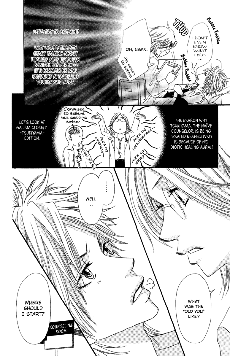 Galism Chapter 12 page 14 - Chapter 12: Boy A's Confesssion