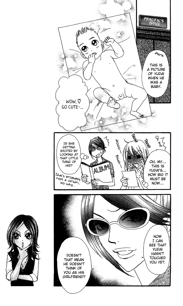Galism Chapter 12 page 15 - Chapter 12: Boy A's Confesssion