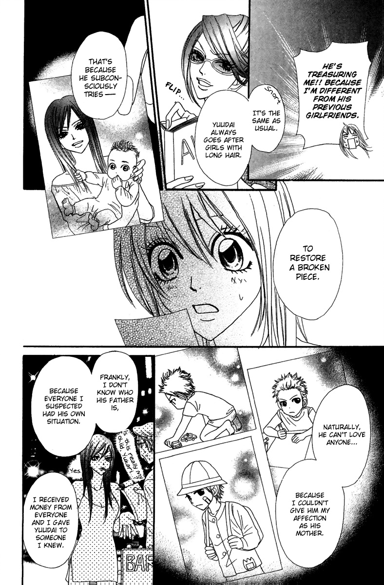 Galism Chapter 12 page 16 - Chapter 12: Boy A's Confesssion