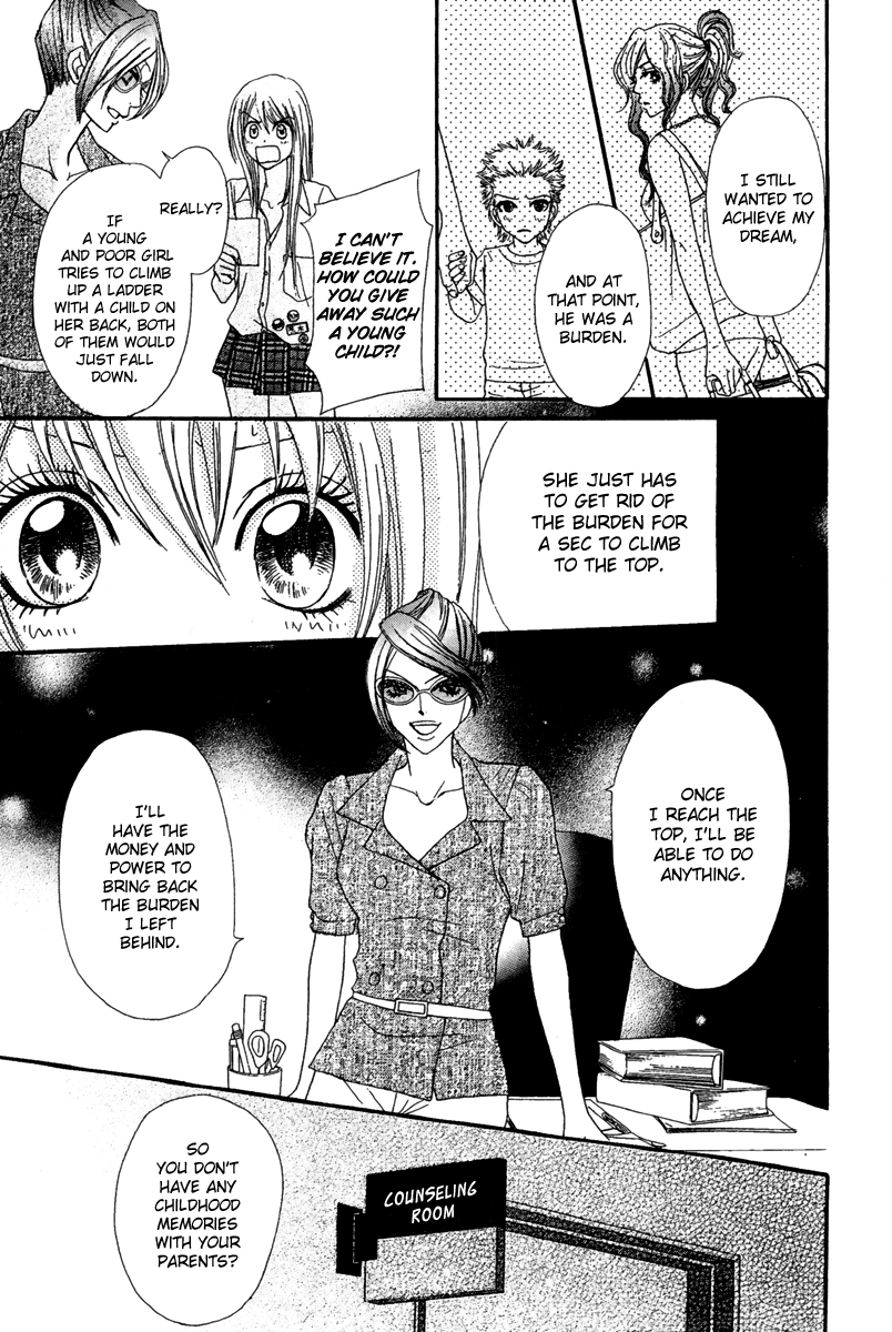 Galism Chapter 12 page 17 - Chapter 12: Boy A's Confesssion