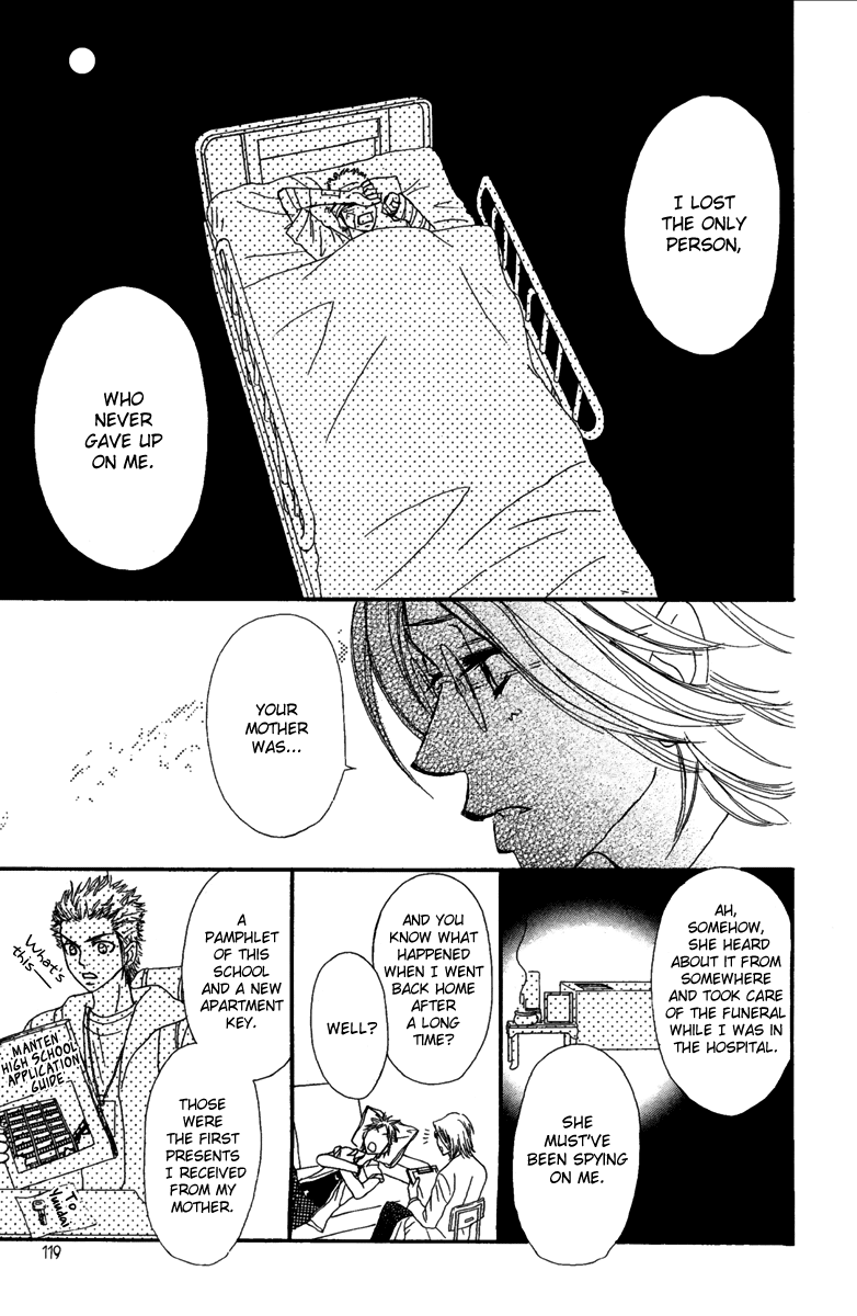 Galism Chapter 12 page 23 - Chapter 12: Boy A's Confesssion