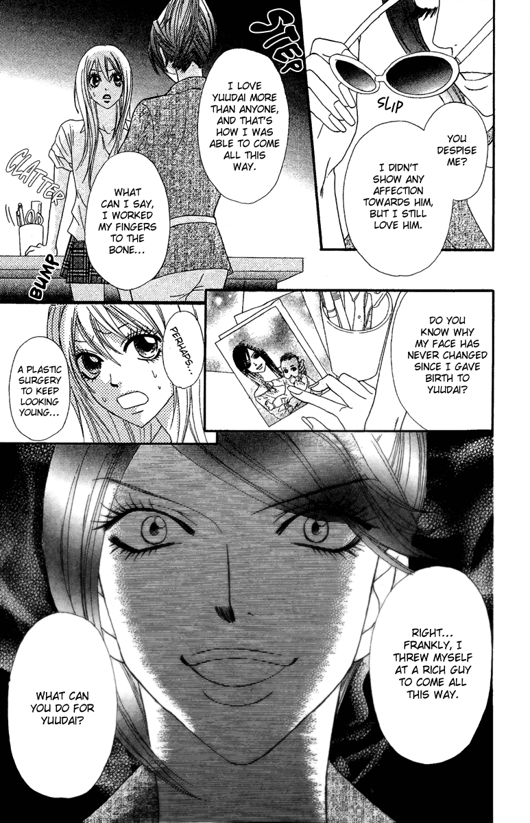 Galism Chapter 12 page 25 - Chapter 12: Boy A's Confesssion
