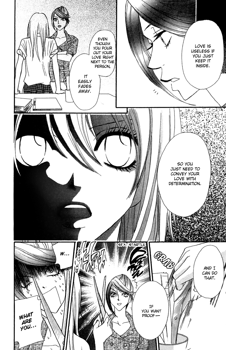Galism Chapter 12 page 28 - Chapter 12: Boy A's Confesssion