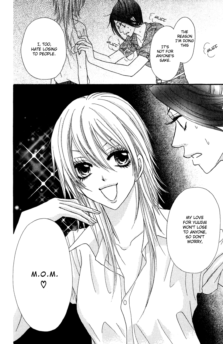 Galism Chapter 12 page 30 - Chapter 12: Boy A's Confesssion