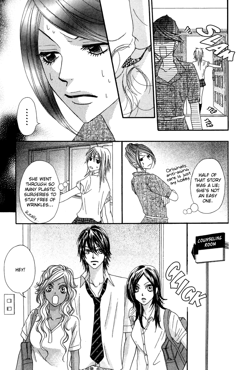 Galism Chapter 12 page 31 - Chapter 12: Boy A's Confesssion