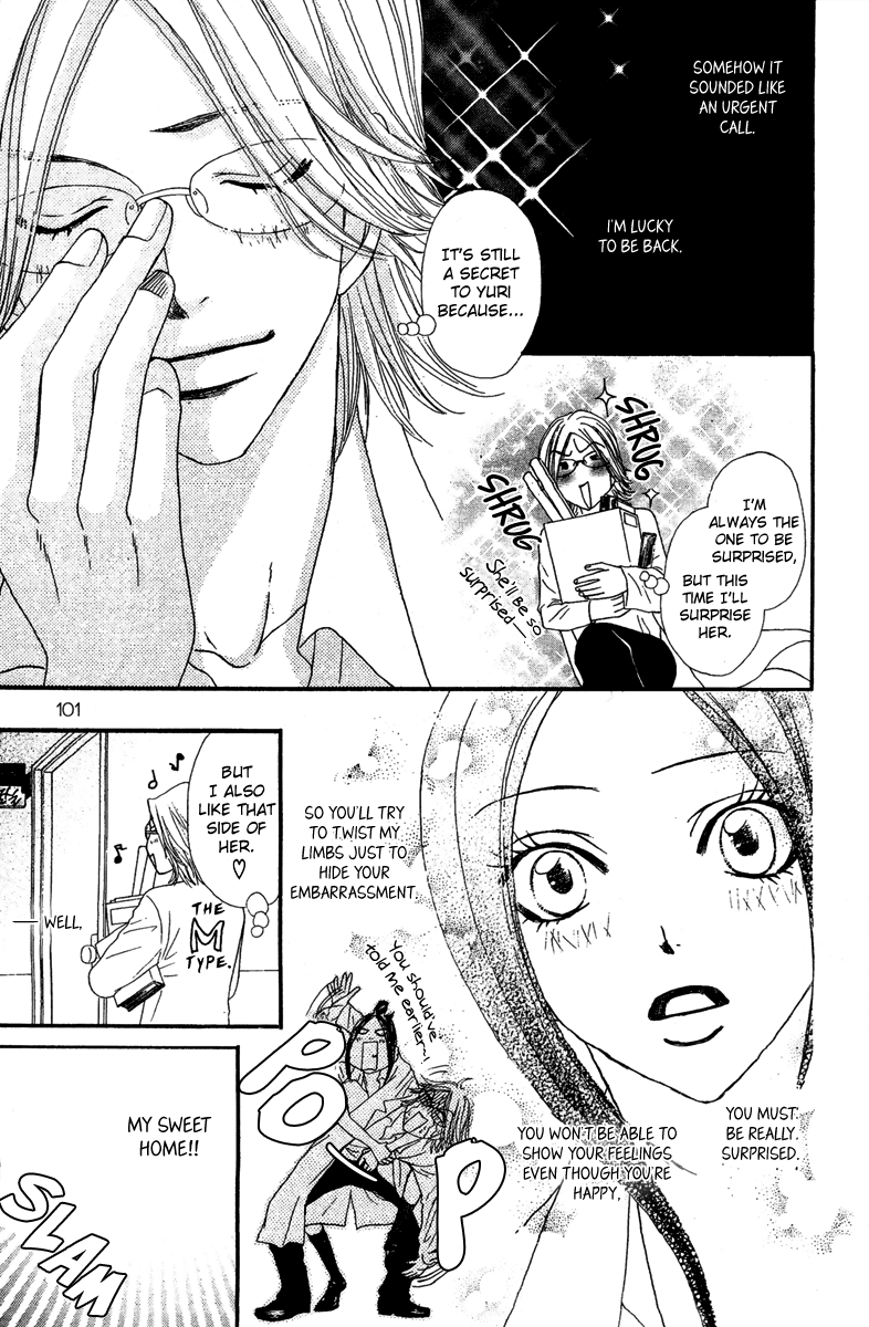 Galism Chapter 12 page 5 - Chapter 12: Boy A's Confesssion