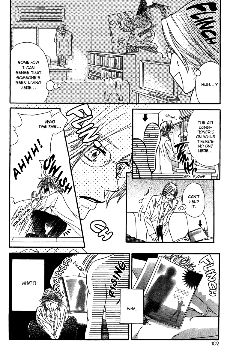 Galism Chapter 12 page 6 - Chapter 12: Boy A's Confesssion