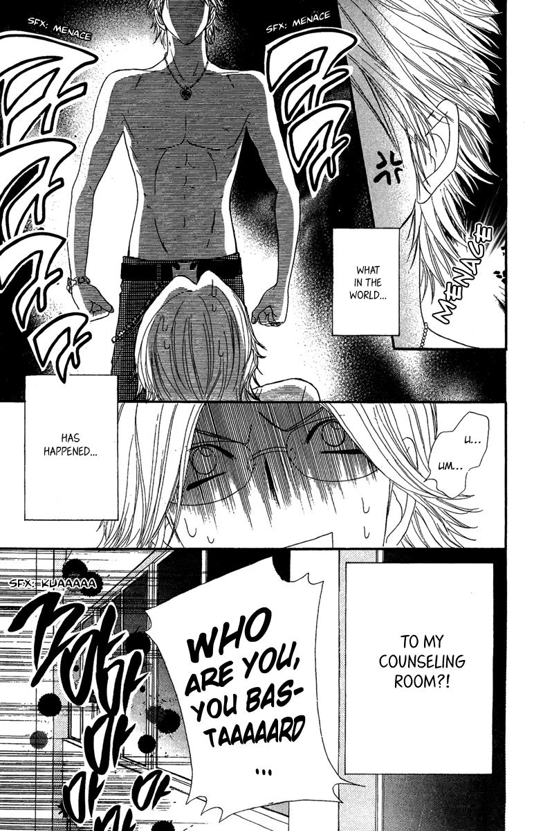 Galism Chapter 12 page 7 - Chapter 12: Boy A's Confesssion