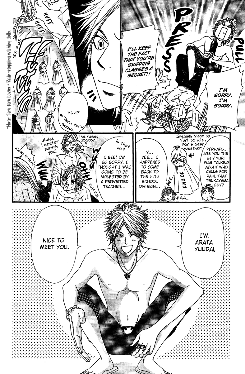 Galism Chapter 12 page 8 - Chapter 12: Boy A's Confesssion
