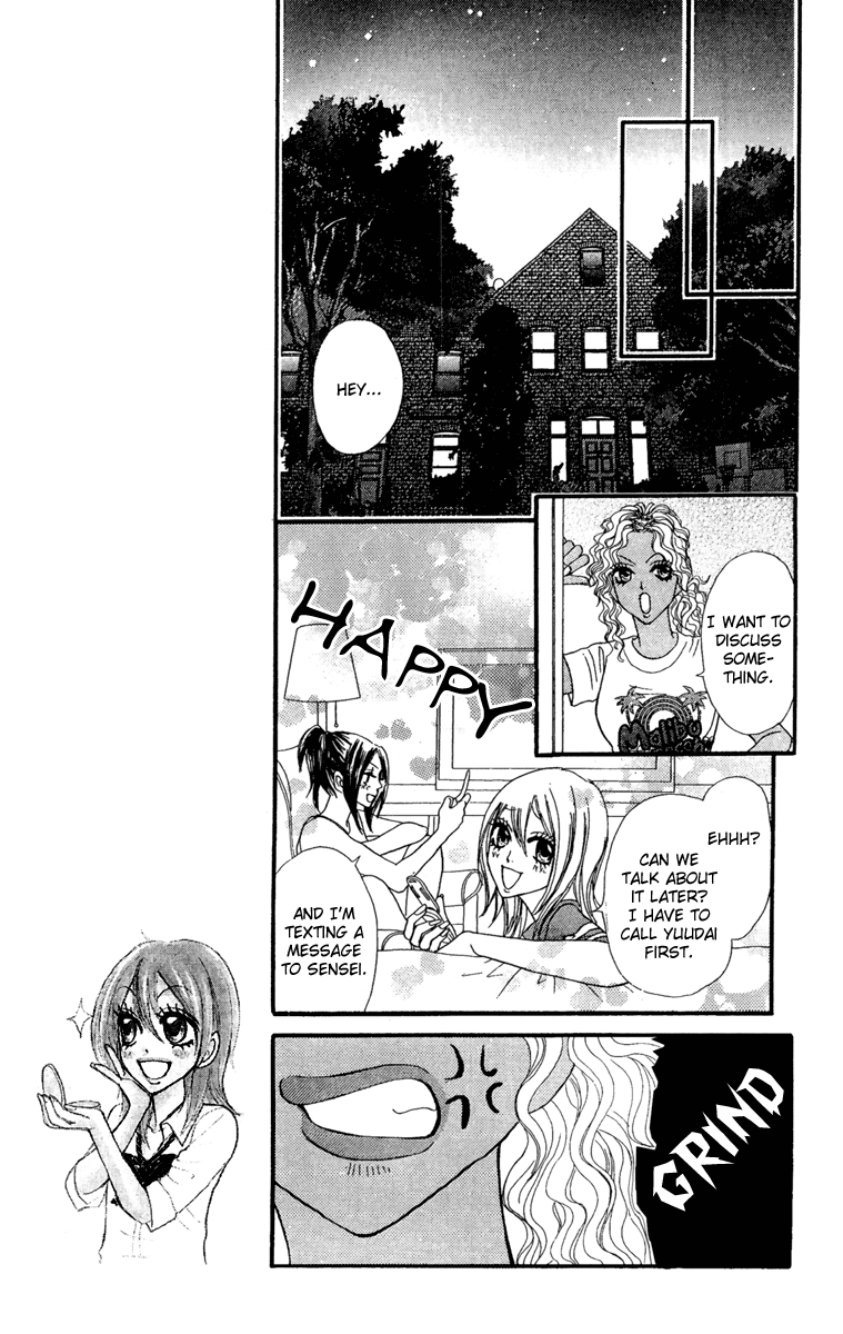 Galism Chapter 13 page 13 - Chapter 13: Pride Queen's Ceremony (Part 1)