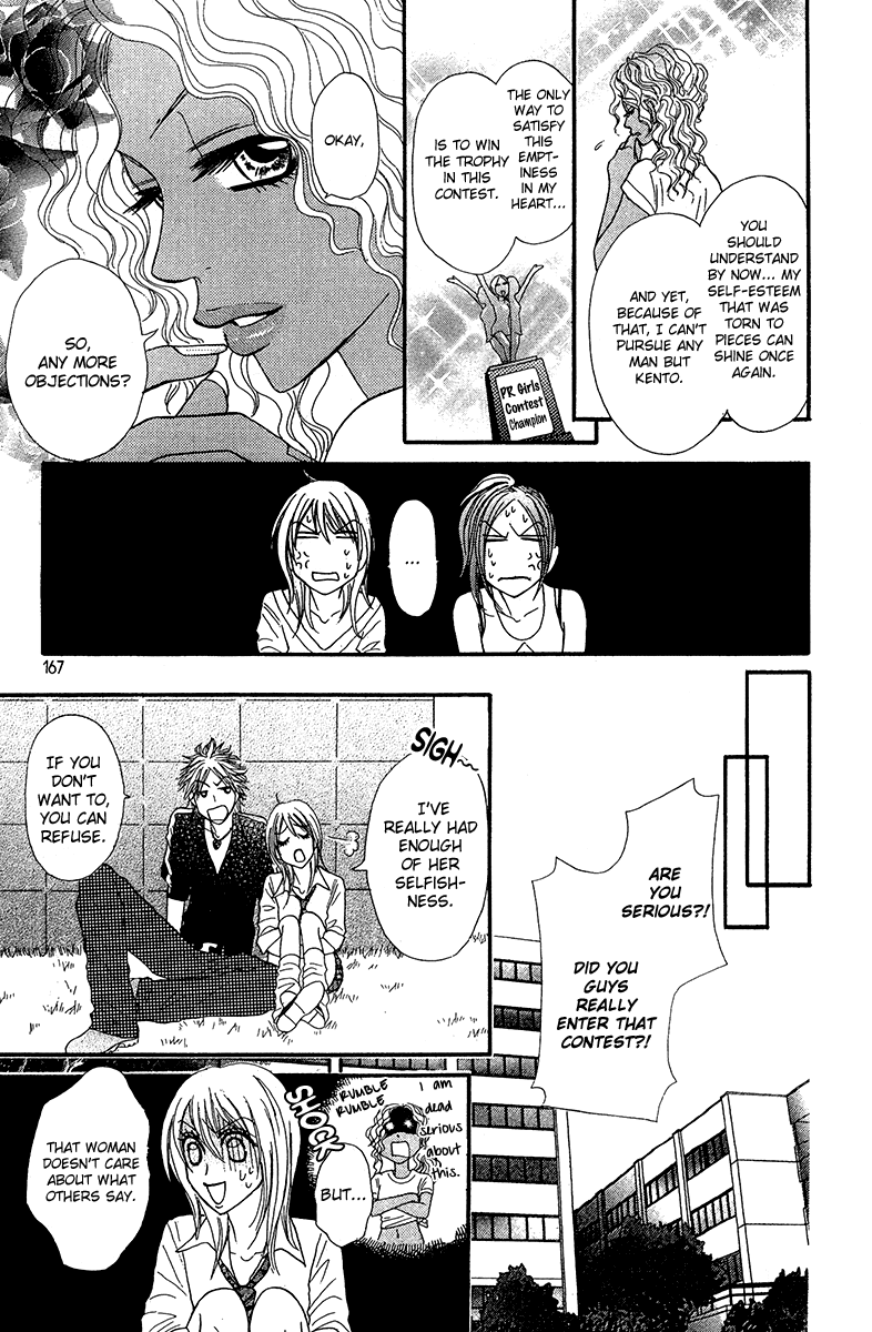 Galism Chapter 13 page 17 - Chapter 13: Pride Queen's Ceremony (Part 1)