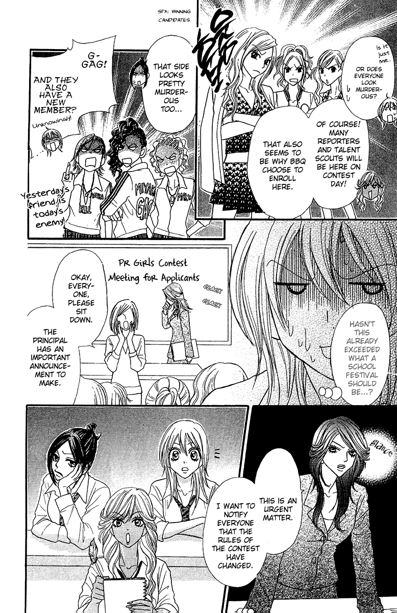 Galism Chapter 13 page 20 - Chapter 13: Pride Queen's Ceremony (Part 1)
