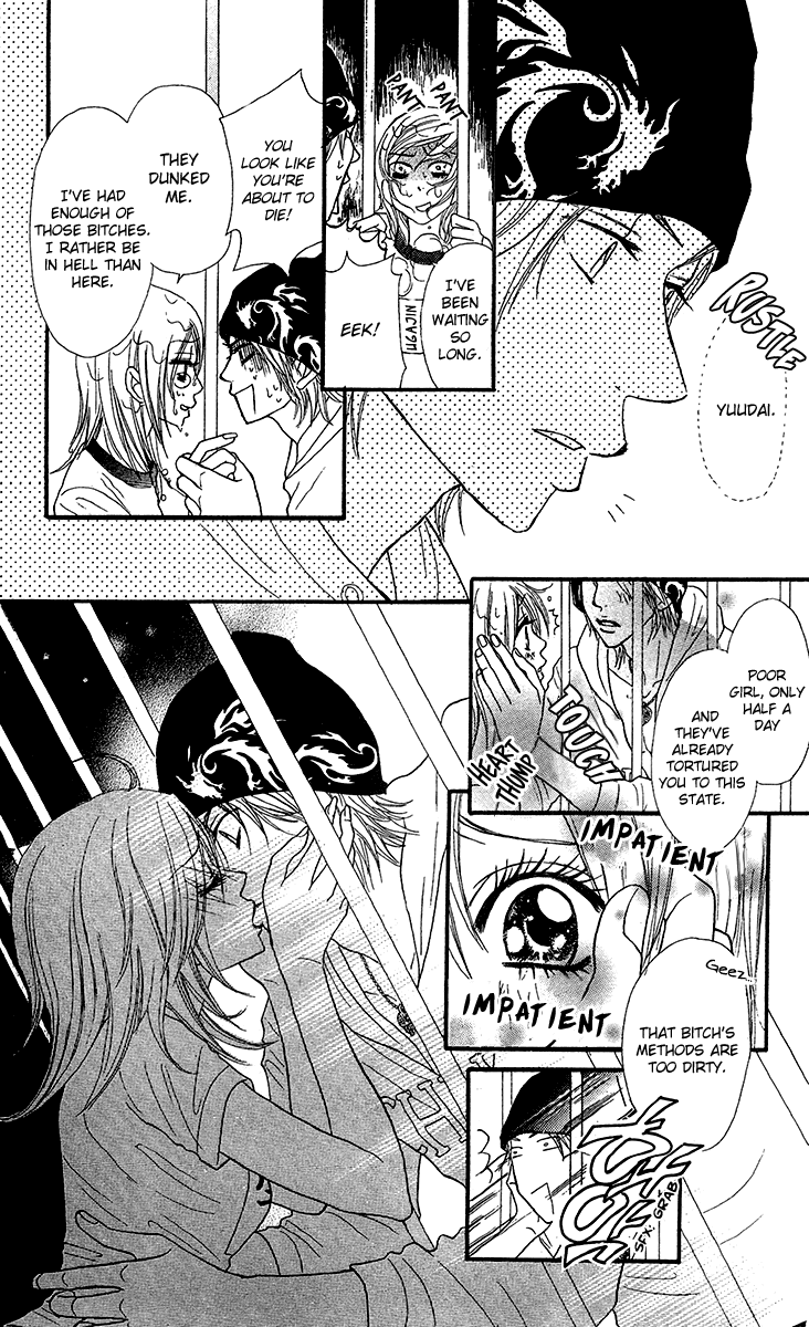 Galism Chapter 13 page 25 - Chapter 13: Pride Queen's Ceremony (Part 1)