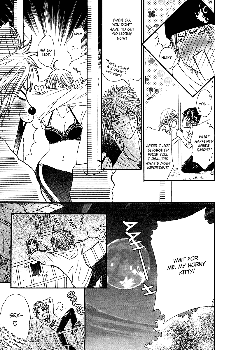 Galism Chapter 13 page 27 - Chapter 13: Pride Queen's Ceremony (Part 1)