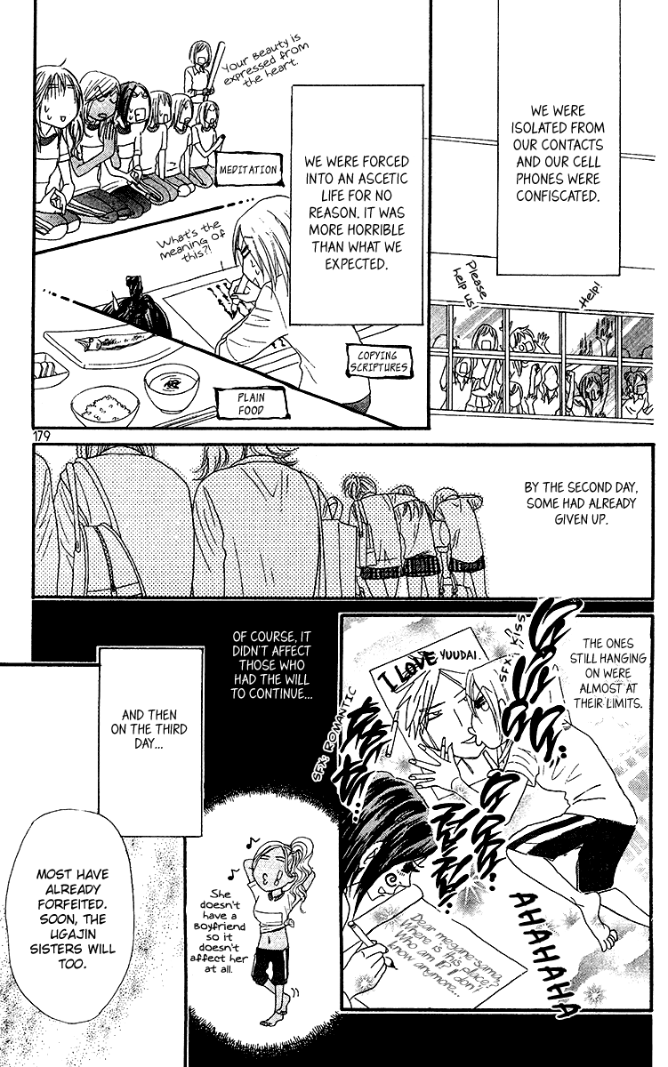 Galism Chapter 13 page 29 - Chapter 13: Pride Queen's Ceremony (Part 1)