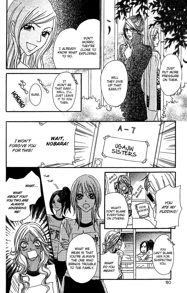 Galism Chapter 13 page 30 - Chapter 13: Pride Queen's Ceremony (Part 1)