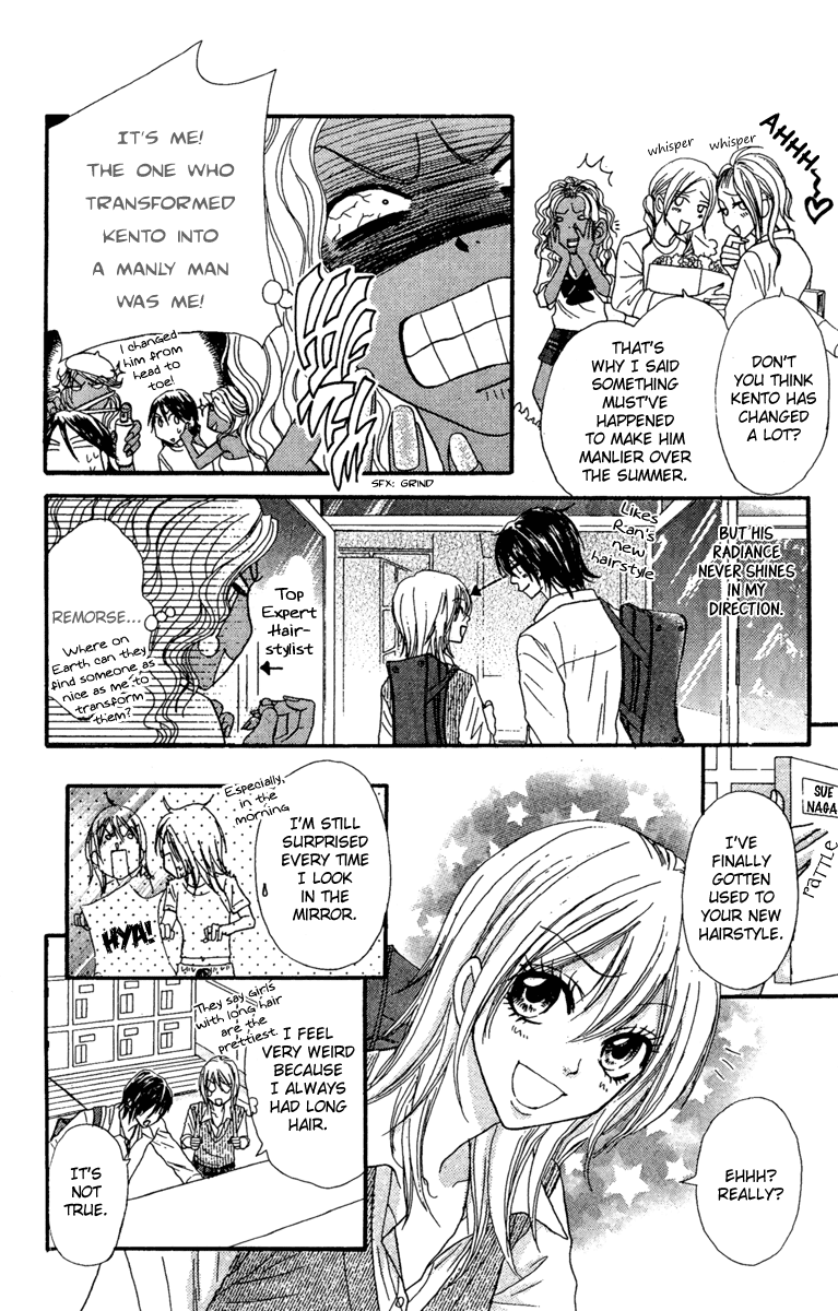 Galism Chapter 13 page 6 - Chapter 13: Pride Queen's Ceremony (Part 1)