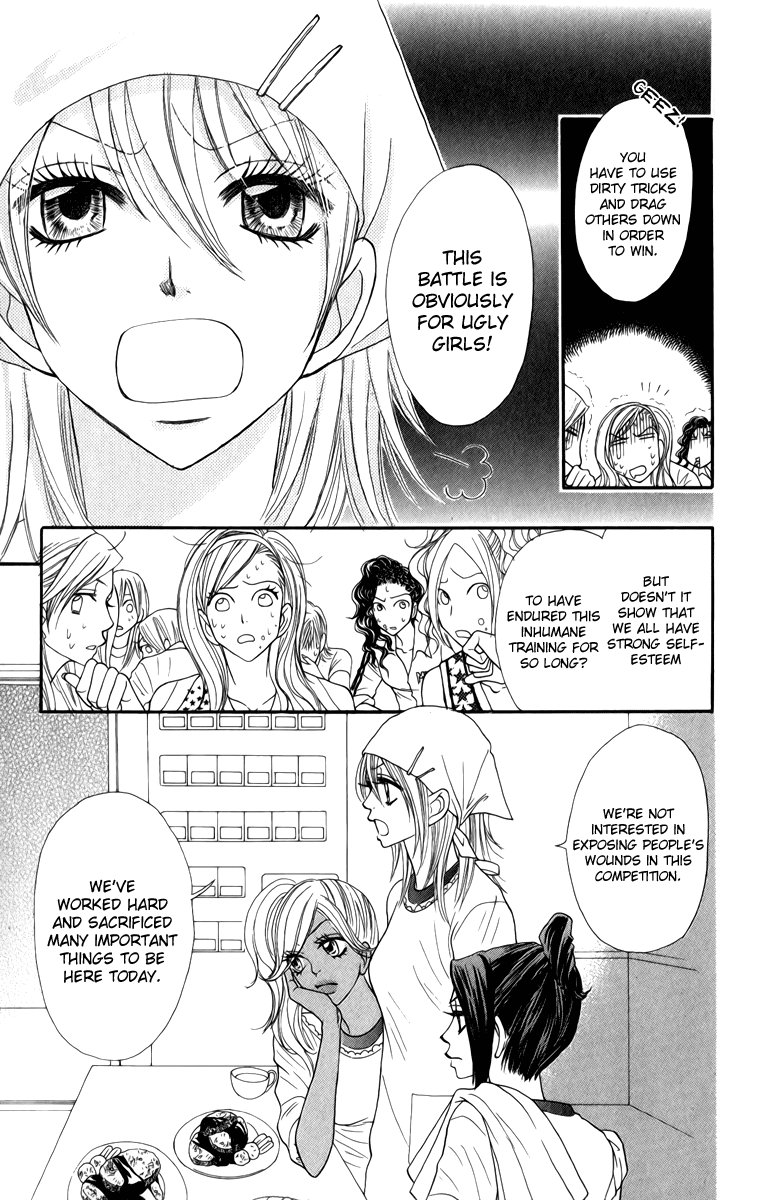 Galism Chapter 14 page 13 - Chapter 14: Pride Queen's Ceremony (Part 2)