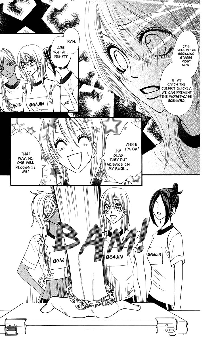 Galism Chapter 14 page 21 - Chapter 14: Pride Queen's Ceremony (Part 2)