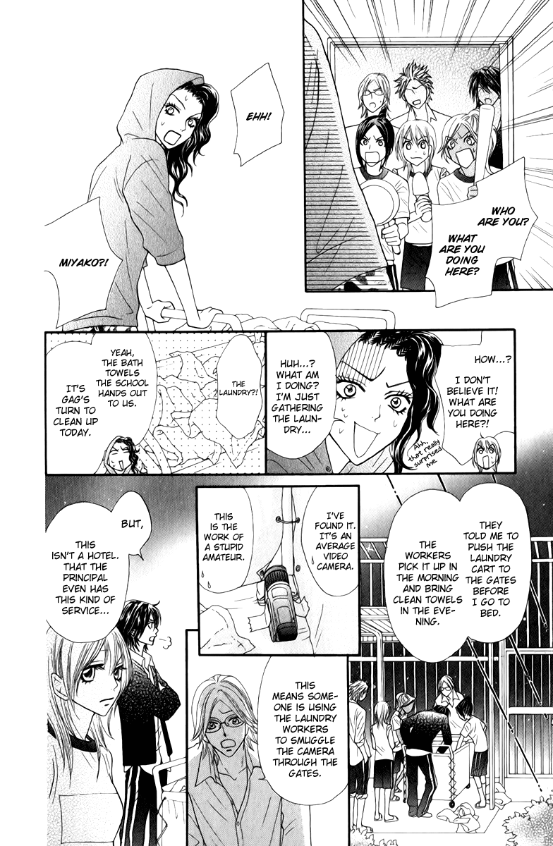 Galism Chapter 14 page 24 - Chapter 14: Pride Queen's Ceremony (Part 2)