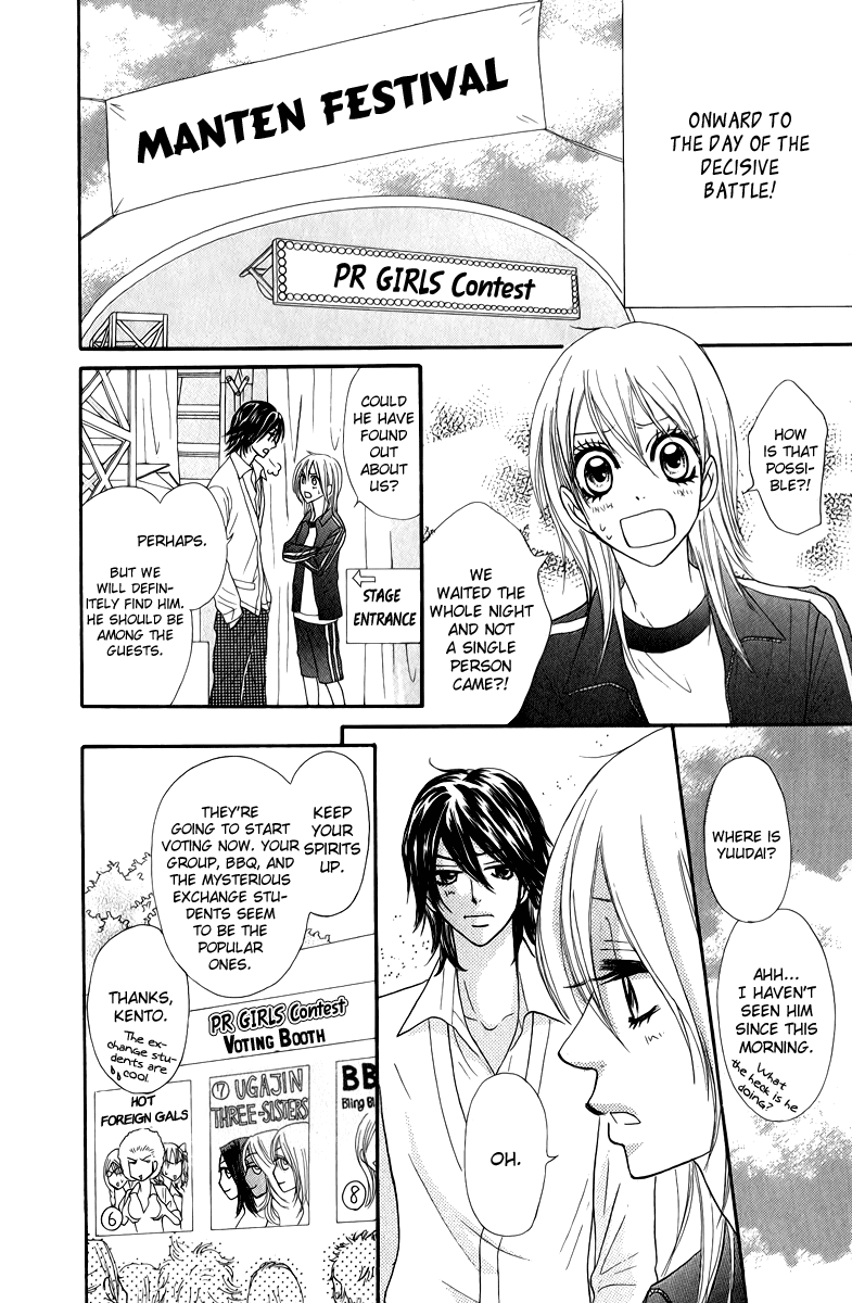 Galism Chapter 14 page 26 - Chapter 14: Pride Queen's Ceremony (Part 2)
