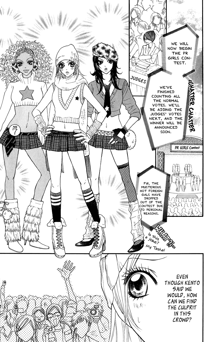 Galism Chapter 14 page 27 - Chapter 14: Pride Queen's Ceremony (Part 2)