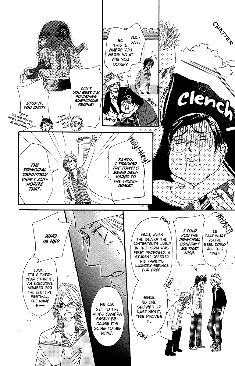 Galism Chapter 14 page 28 - Chapter 14: Pride Queen's Ceremony (Part 2)