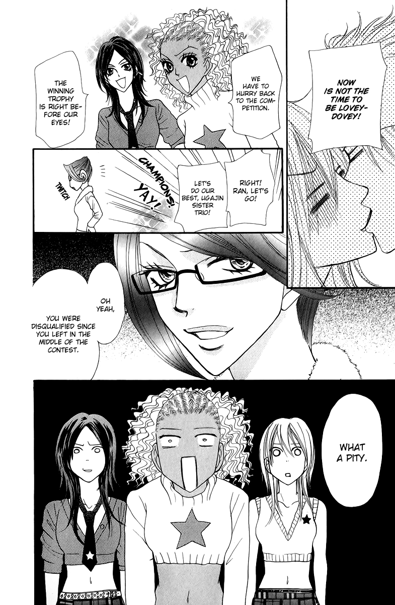 Galism Chapter 14 page 41 - Chapter 14: Pride Queen's Ceremony (Part 2)
