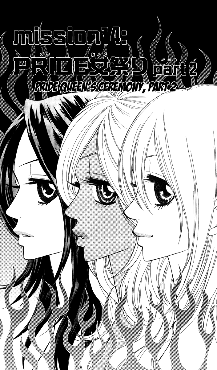 Galism Chapter 14 page 7 - Chapter 14: Pride Queen's Ceremony (Part 2)
