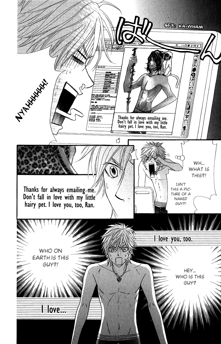 Galism Chapter 15 page 12 - Chapter 15: Handsome Boys - Three Love Supreme Brothers? -