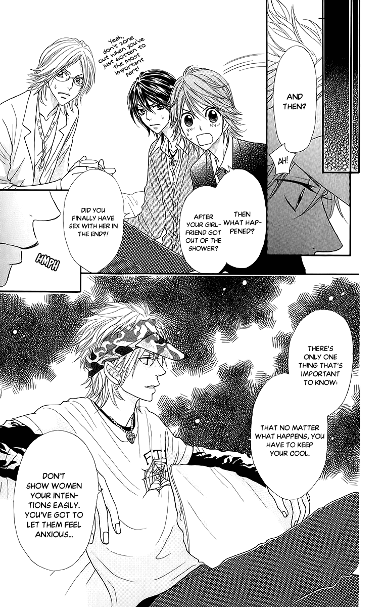 Galism Chapter 15 page 17 - Chapter 15: Handsome Boys - Three Love Supreme Brothers? -