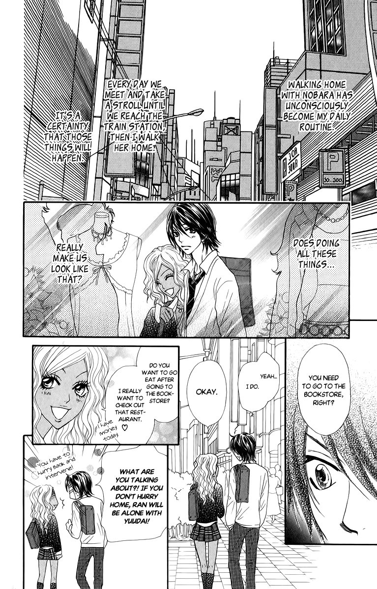 Galism Chapter 15 page 22 - Chapter 15: Handsome Boys - Three Love Supreme Brothers? -