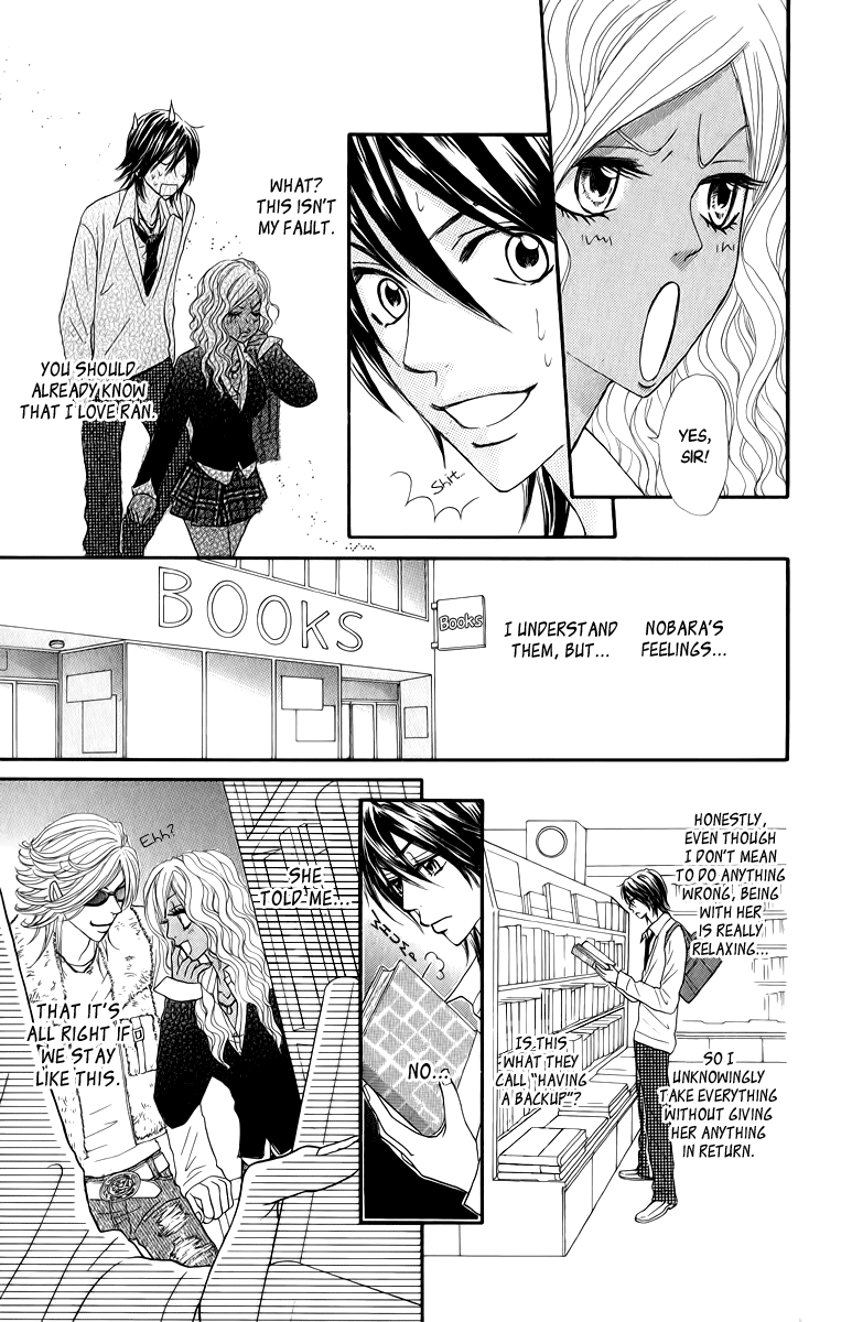 Galism Chapter 15 page 23 - Chapter 15: Handsome Boys - Three Love Supreme Brothers? -