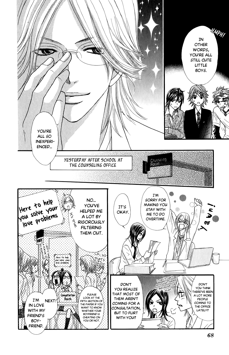 Galism Chapter 15 page 28 - Chapter 15: Handsome Boys - Three Love Supreme Brothers? -