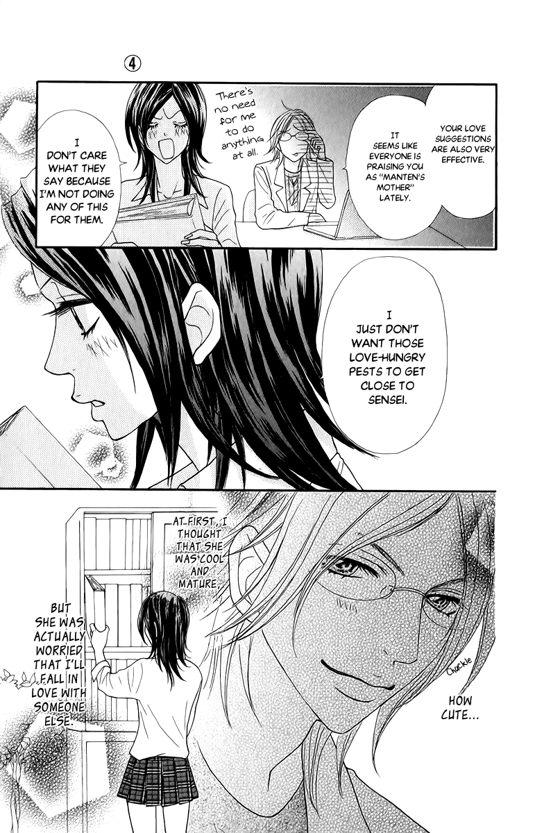 Galism Chapter 15 page 29 - Chapter 15: Handsome Boys - Three Love Supreme Brothers? -