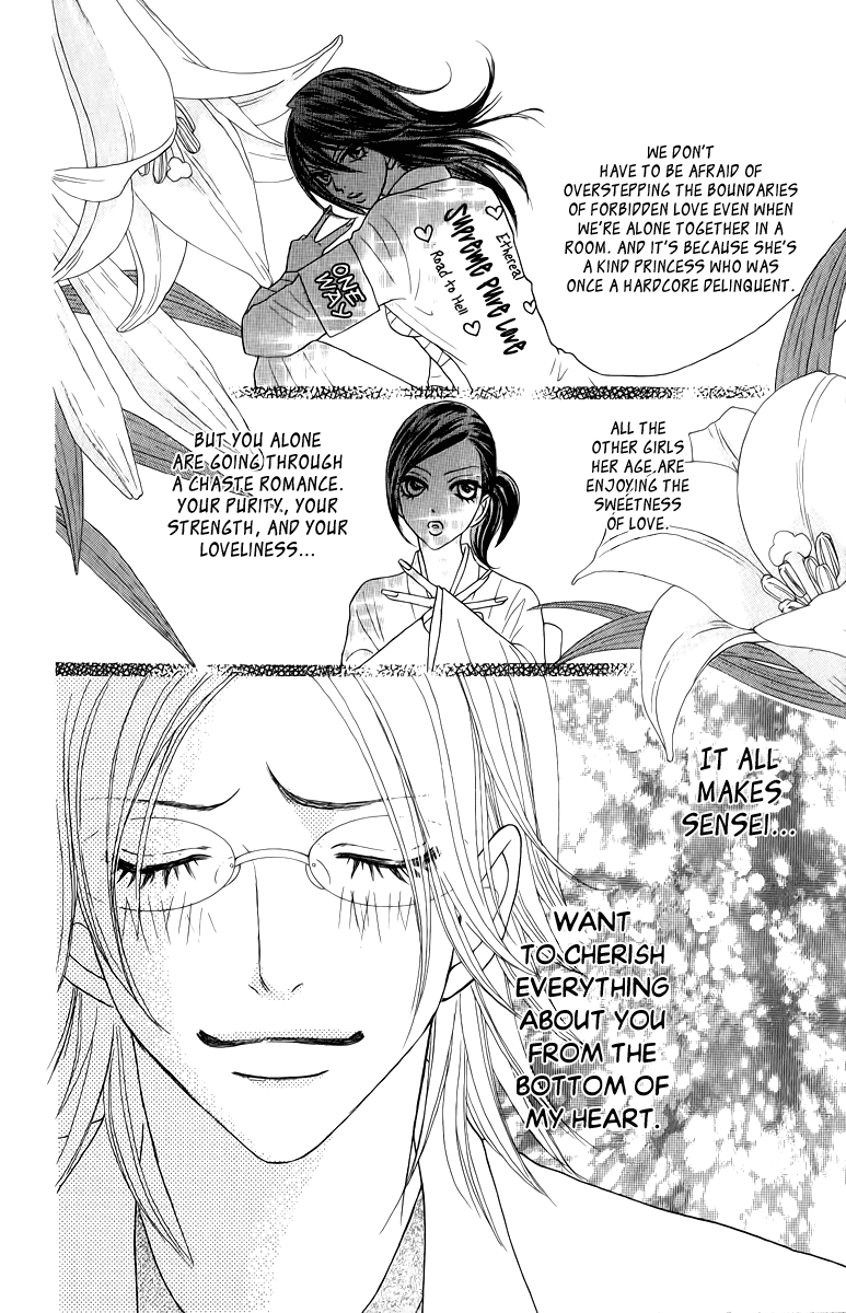 Galism Chapter 15 page 30 - Chapter 15: Handsome Boys - Three Love Supreme Brothers? -