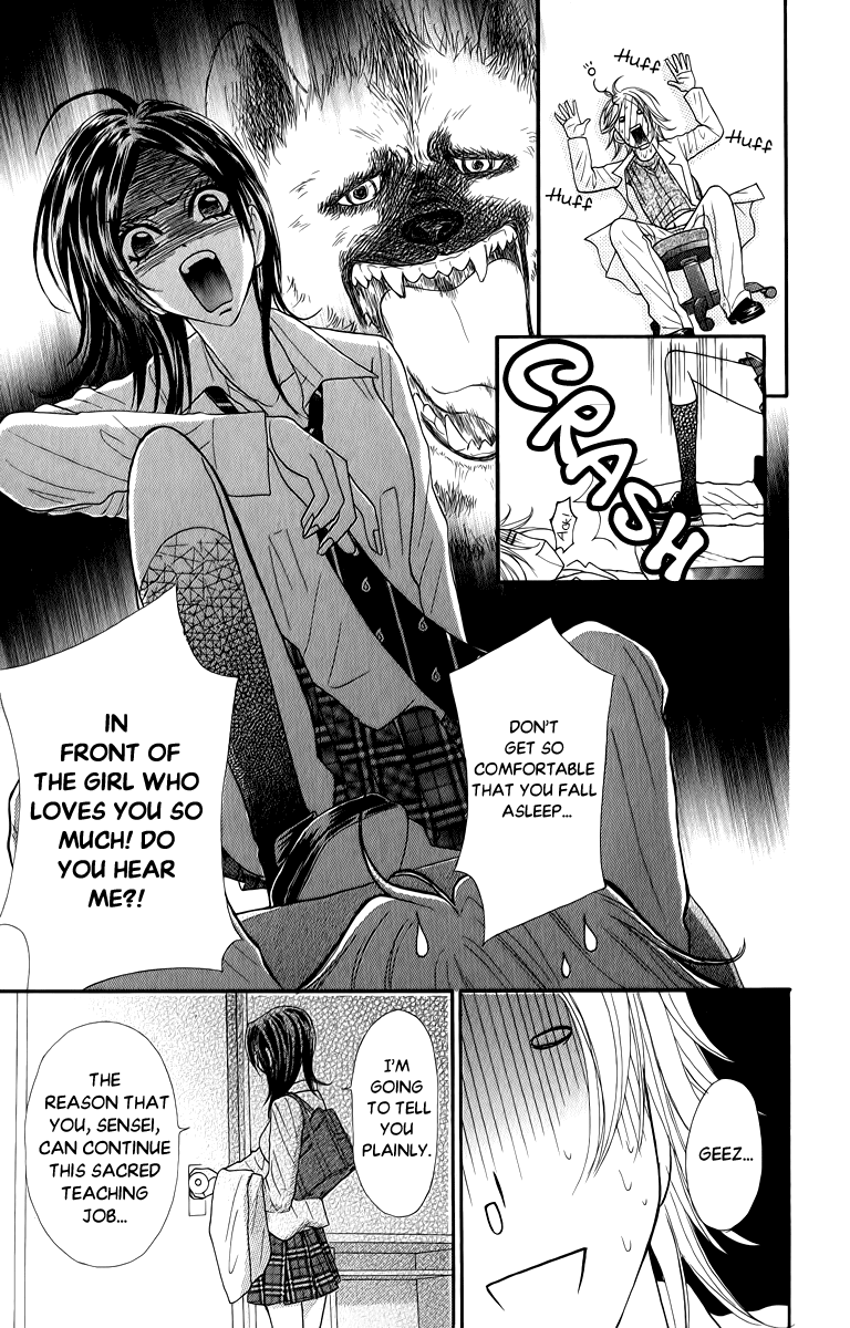 Galism Chapter 15 page 33 - Chapter 15: Handsome Boys - Three Love Supreme Brothers? -