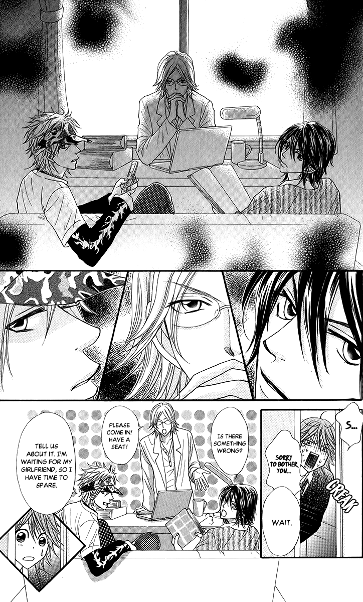 Galism Chapter 15 page 5 - Chapter 15: Handsome Boys - Three Love Supreme Brothers? -