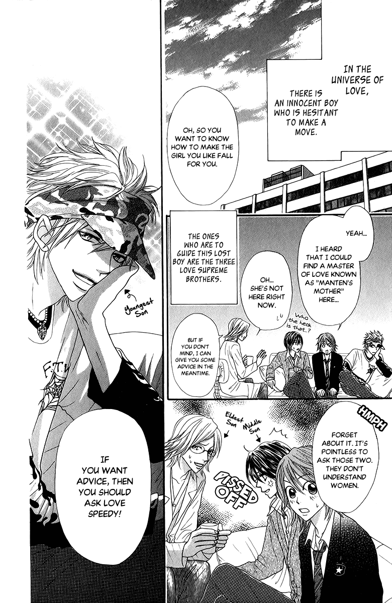 Galism Chapter 15 page 6 - Chapter 15: Handsome Boys - Three Love Supreme Brothers? -