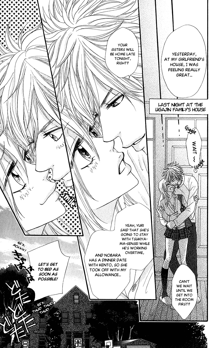 Galism Chapter 15 page 7 - Chapter 15: Handsome Boys - Three Love Supreme Brothers? -