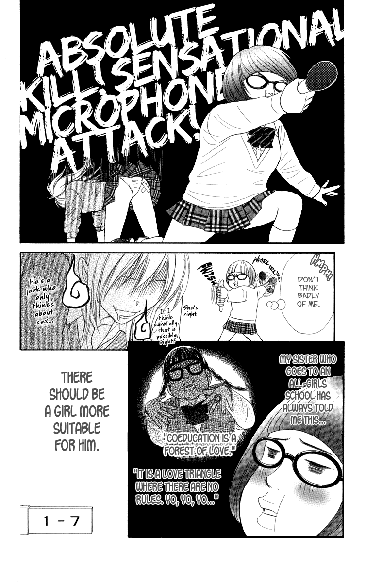 Galism Chapter 16 page 16 - Chapter 16: Let's Go! Manten Academy's News Club