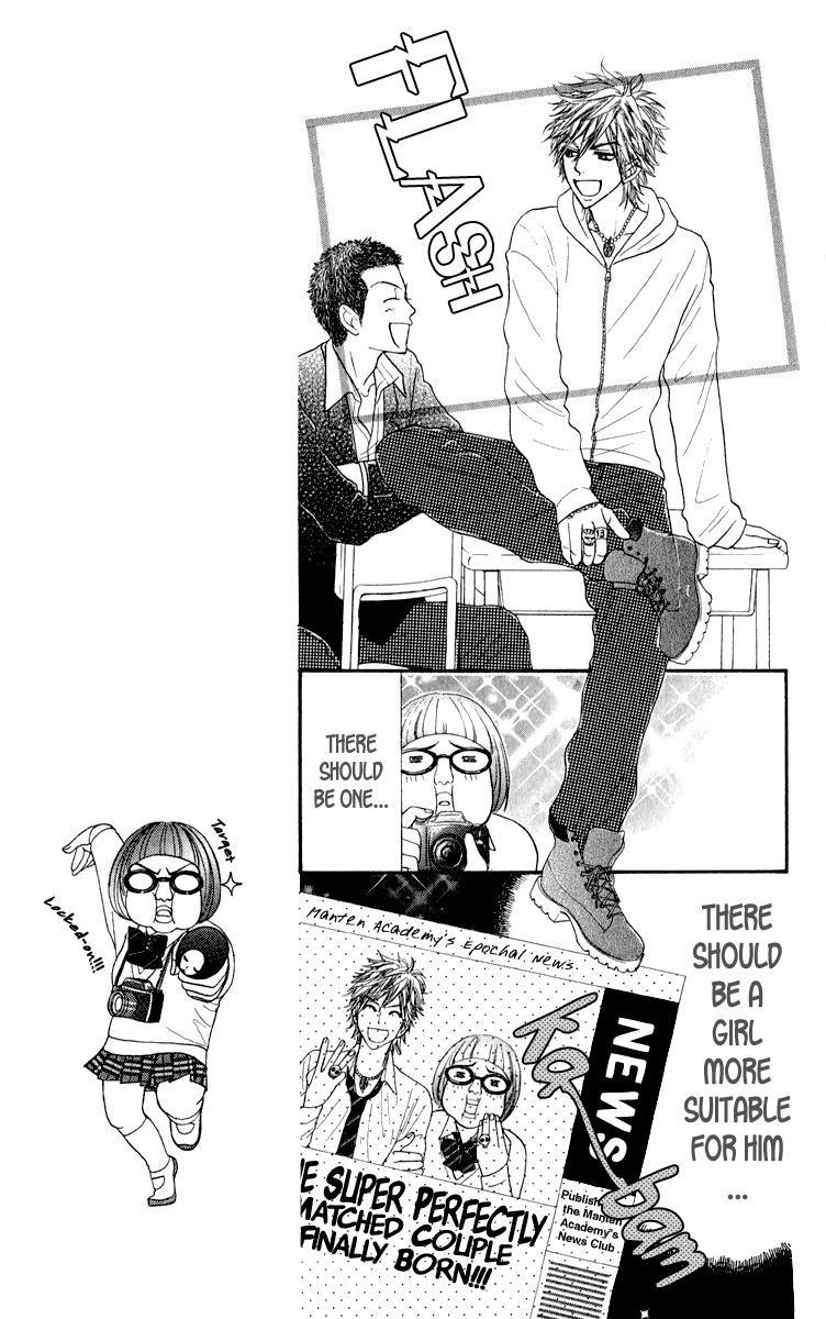 Galism Chapter 16 page 17 - Chapter 16: Let's Go! Manten Academy's News Club