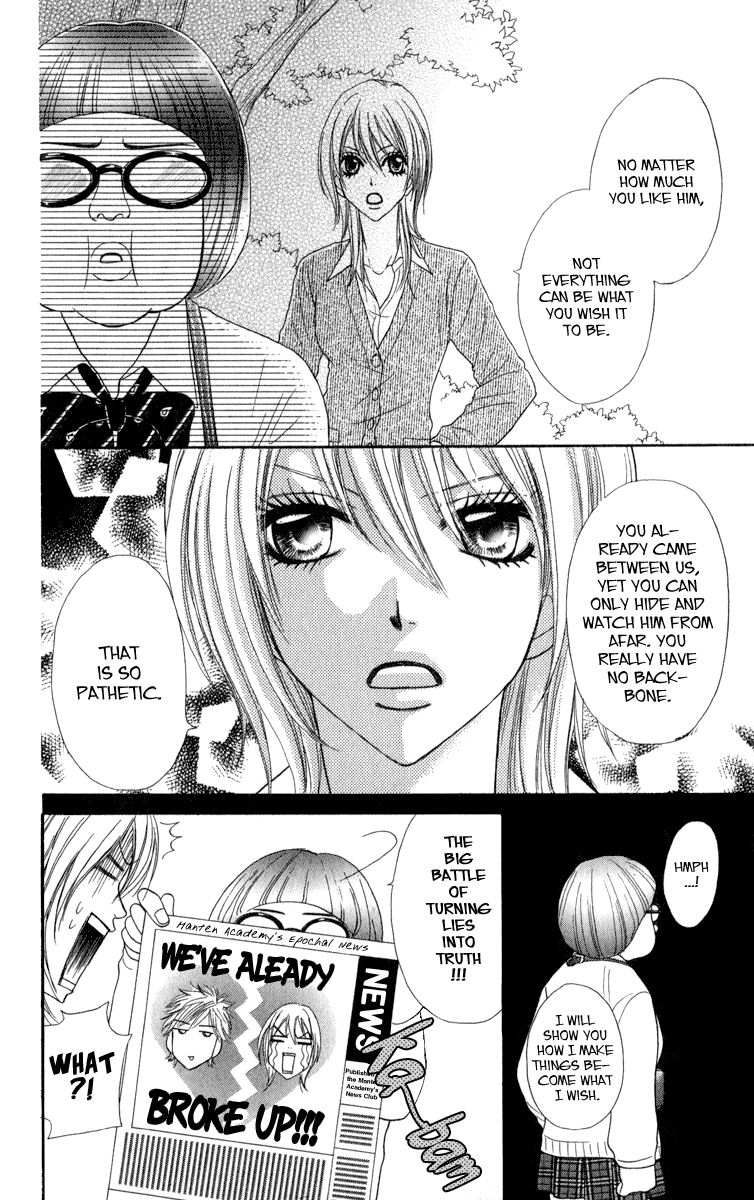 Galism Chapter 16 page 26 - Chapter 16: Let's Go! Manten Academy's News Club