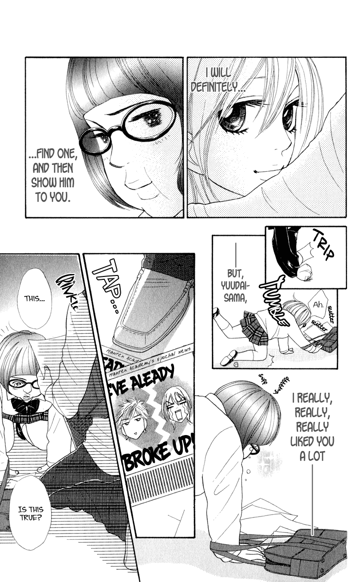 Galism Chapter 16 page 35 - Chapter 16: Let's Go! Manten Academy's News Club