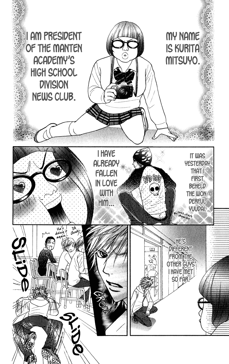 Galism Chapter 16 page 8 - Chapter 16: Let's Go! Manten Academy's News Club