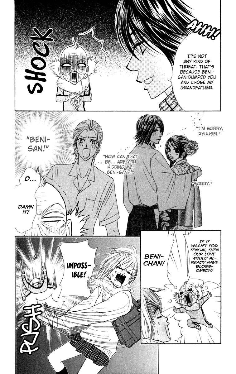 Galism Chapter 17 page 11 - Chapter 17: Ran and Kento's Afterschool Secret