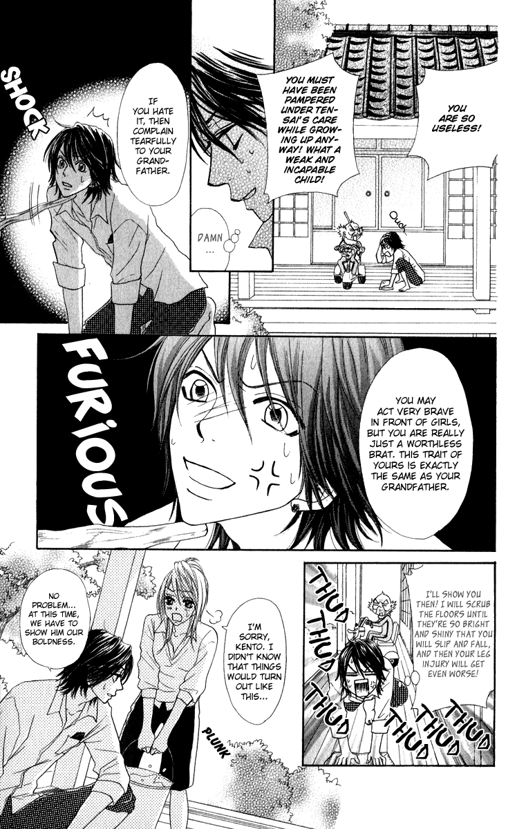 Galism Chapter 17 page 14 - Chapter 17: Ran and Kento's Afterschool Secret