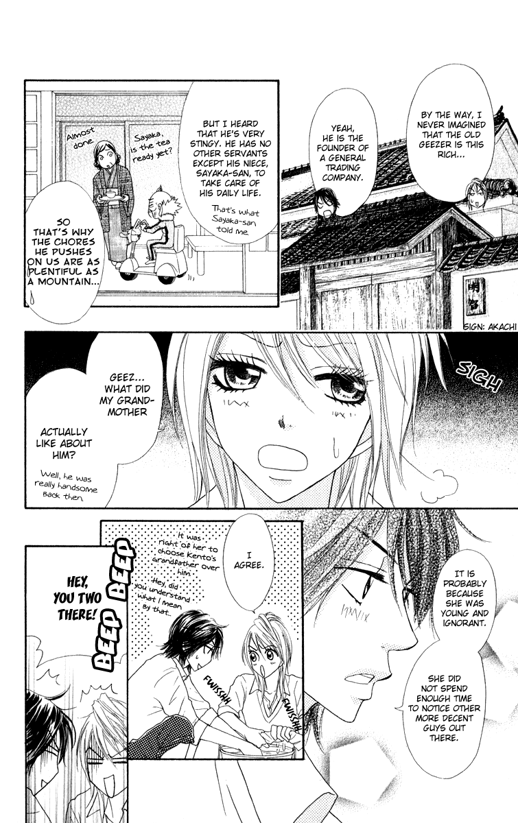 Galism Chapter 17 page 15 - Chapter 17: Ran and Kento's Afterschool Secret